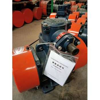 電力水泥化工用振動(dòng)器機(jī)械設(shè)備電動(dòng)機(jī)YZS/YZU/YZD廠家