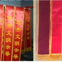西安年會(huì)綬帶制作金黃須須梭邊迎賓帶