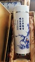 西安思寶真空保溫杯青花隔山水畫(huà)中國(guó)風(fēng)不銹鋼杯批發(fā)