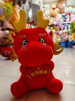 西安春節(jié)臺(tái)歷做字公仔小禮物抱枕午睡枕活躍氣氛小禮品