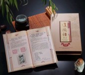 西安丝绸书《孙子兵法》《道德经》国学文化收藏礼品
