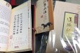 西安孙子兵法邮票收藏册多枚复古邮票丝绸兵书礼盒装