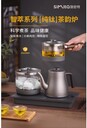 西安智能煮水，臺嵌兩用純鈦茶韻爐，施密特牌銷(xiāo)售處