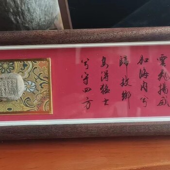 感謝人還送錦旗？西安書(shū)法為您手寫(xiě)裝框，搭配陜西元素個(gè)性錦旗