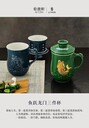 售魚(yú)躍龍門三件杯活瓷杯西安乾唐軒品陶瓷禮品杯