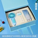 專賣訂做西安保溫咖啡杯+五折傘+小清新風(fēng)扇+快充電源四五件套