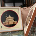 西安特色麥稈畫工藝品，麥秸燙畫裝相框紀念品可定制款式畫面