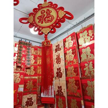 西安春對(duì)聯(lián)批發(fā)2025紅包玩偶公仔福字吊牌掛歷節(jié)日禮品