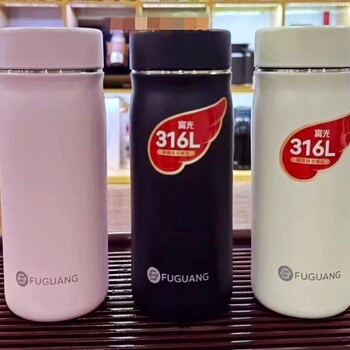 316鋼材富光牌水杯陜西代理西安雙層保溫富光禮品杯訂做字