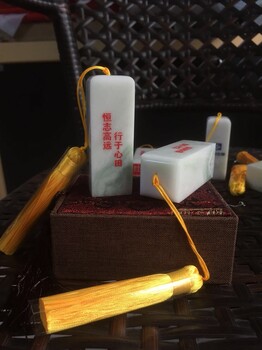 陜西藍田玉梅花福印章玉璽印璽仿古工藝品配木盒訂做