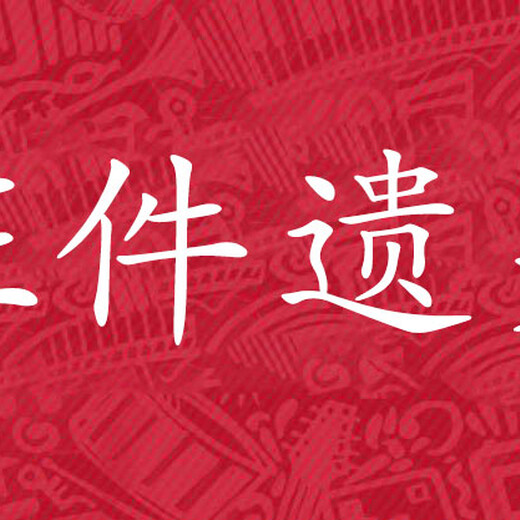 右江日报公告登报电话、登报方式