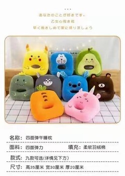 新年年會禮物西安卡通抱枕四面彈午睡抱枕小禮品
