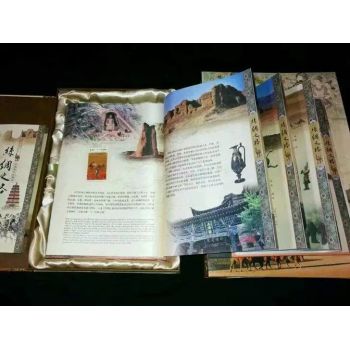 西安丝织《道德经》丝绸书册印制国学文化礼品
