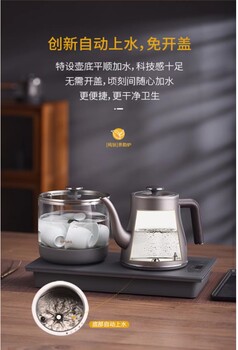 純鈦電熱自動上水茶壺西安施密特煮茶器批發