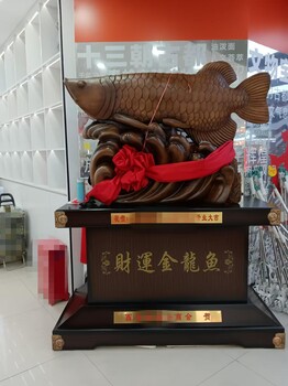 西安金龍魚(yú)樹(shù)脂大擺件木紋龍魚(yú)開(kāi)業(yè)慶典工藝品可送貨