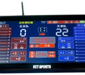 篮球比赛计时记分系统ECT-CB20篮球计时