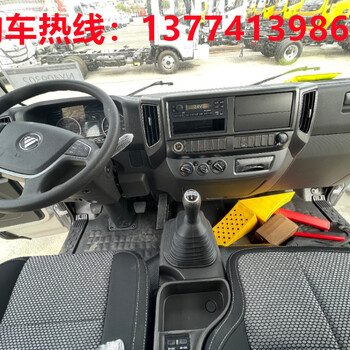 國六福田歐馬冷藏車康明斯160馬力冷藏車