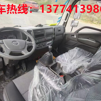 寬體福田歐馬可冷藏車(chē)156馬力冷藏車(chē)