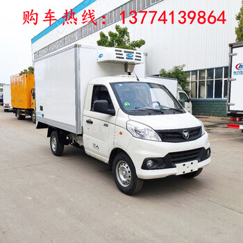 國(guó)六福田祥菱V1冷藏車(chē)