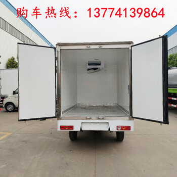 國六福田祥菱V1冷藏車，國六冷藏車，福田冷藏車，祥菱冷藏車