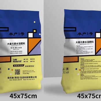 高氮水溶肥