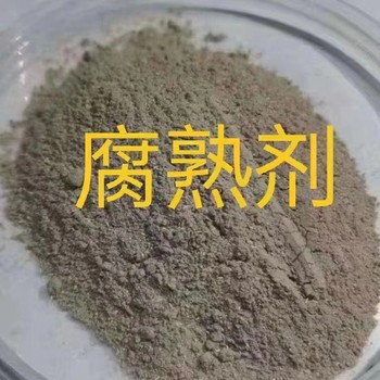 为什么使用有机物料腐熟剂