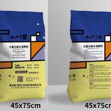 青島易樂施平衡水溶肥在作物上有什么明顯功效圖片