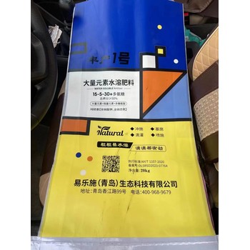 青島易樂施高氮水溶肥的好處知道多少