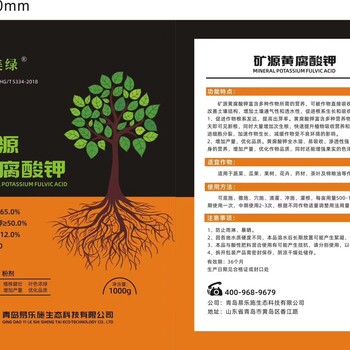 為什么用礦源黃腐酸鉀