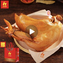 燒雞熏雞腳環(huán)熟食品質(zhì)防偽吊牌二維碼掃一掃一雞一碼標識