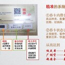 提貨券禮品卡掃碼自助提貨系統(tǒng)