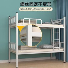 上下鋪學(xué)生床卡扣連接安裝學(xué)生床更加的穩(wěn)固圖片