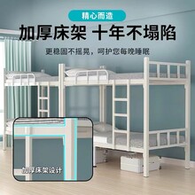 廣州雙層學(xué)生宿舍床螺絲連接穩(wěn)定牢固圖片