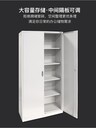 通體辦公文件柜內(nèi)置有多層活動層板方便存放文件資料