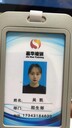 CPPM證書適合什么人考？