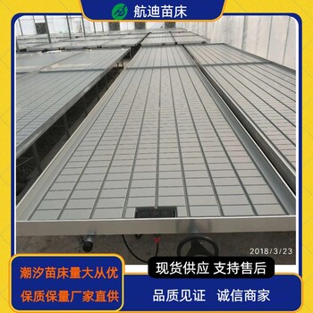環(huán)保潮汐式苗床灌溉式苗床種植盤加工