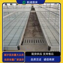 育苗潮汐苗床灌溉式苗床組成部分