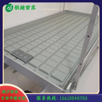 育苗病害潮汐移動苗床