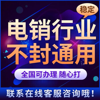 智能電銷(xiāo)機器人哪家的好用？推薦鄭州嘉單科技