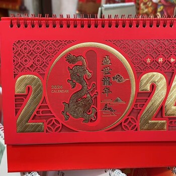 500本起訂，西安對聯(lián)大禮包定做，龍年專版對聯(lián)，現(xiàn)在趕緊定