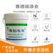 多彩漆水包砂水包水生產建筑涂料生產晶彩石