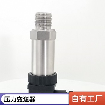 盛弘创BYP360赫斯曼压力传感器变送器