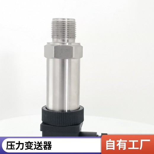 西安盛弘创LYB3009赫斯曼压力变送器传感器