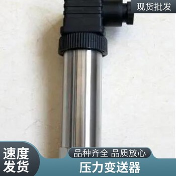 盛弘創(chuàng)SMP135恒壓供水壓力傳感器變送器