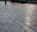 广东惠州压模地坪材料彩色水泥混凝土和彩色压模地坪材料图片