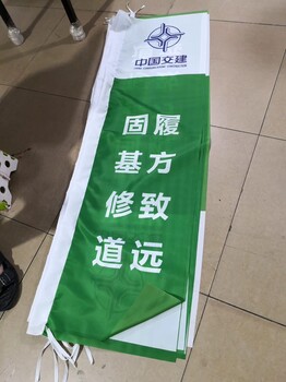 工地彩旗定制西安現(xiàn)貨廠旗春亞紡雙透料印刷