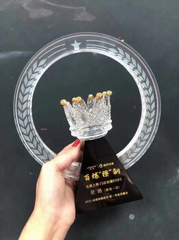 西安水晶獎杯刻字，榮譽獎牌刻字，西安木托獎牌定做