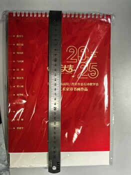 西安活頁筆記本日歷皮面記事本到貨可做字現(xiàn)貨臺歷掛歷銷售總部