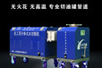 水射流切割機(jī)廠家便攜式水刀切割機(jī)化工水刀礦用水刀