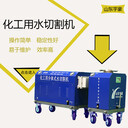 化工水切割機山西管道水切割機江蘇油罐水切割機水刀切割機